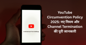 YouTube Circumvention Policy 2025 और Channel Termination Rules explained