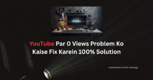 New YouTube channel with 0 views problem - learn how to fix it step-by-step in Hindi