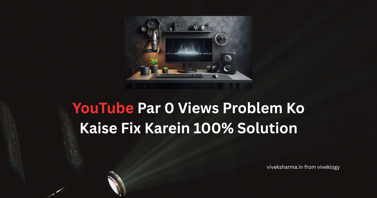 New YouTube channel with 0 views problem - learn how to fix it step-by-step in Hindi